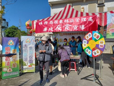 五結森活圈 植樹健走減碳新生活-7